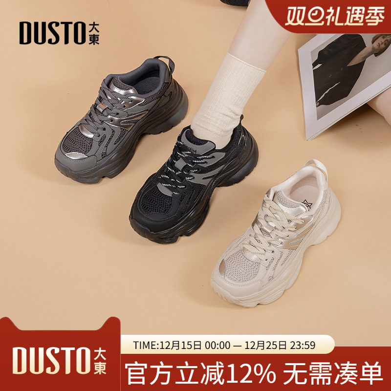 老爹鞋时尚休闲简约平底系带高跟