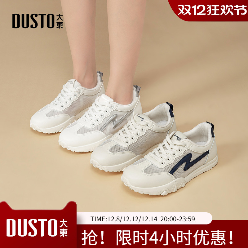 低跟系带小白鞋大东圆头时尚休闲