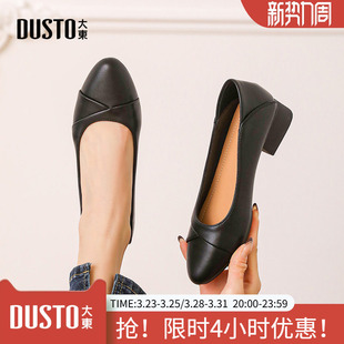 软皮高跟通勤小皮鞋 大东浅口单鞋 粗跟女鞋 新款 女中跟2026年春季