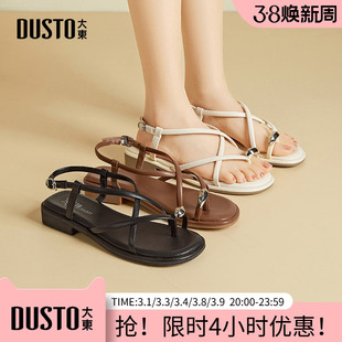 大东绑带凉鞋女鞋2025夏季新款休闲方跟低跟一字扣罗马女鞋X0127