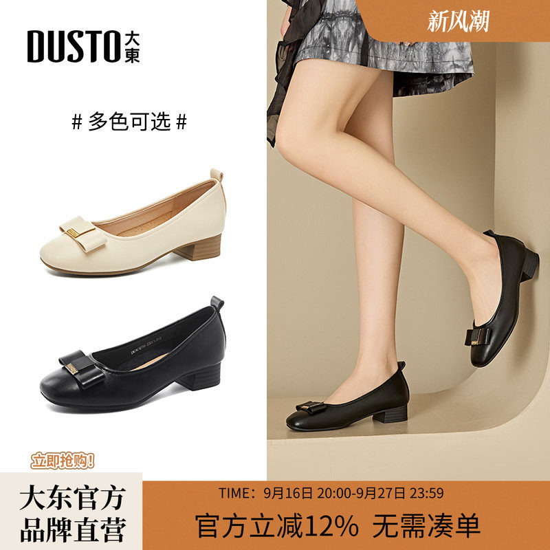 大东时装鞋女鞋甜美蝴蝶结爆款图片