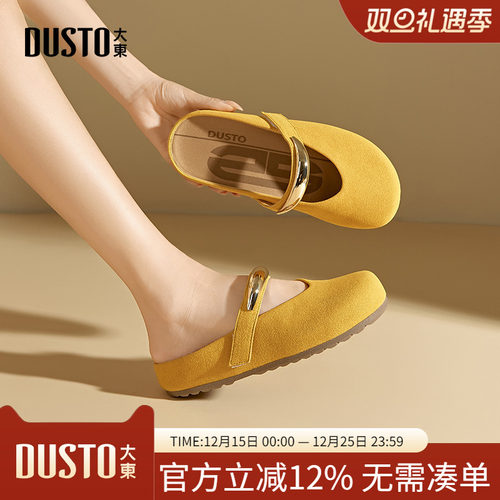 大东dd包头半拖鞋女2025新款秋季外穿复古厚底勃肯鞋一脚蹬女鞋子