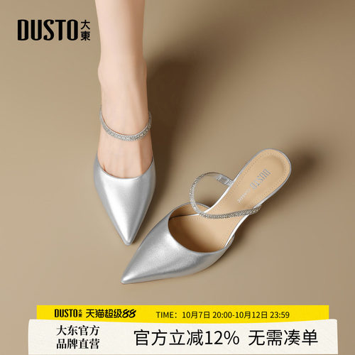大东尖头细跟包头凉拖女鞋