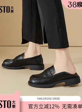 大东dd厚底乐福鞋女春秋2026新款百搭女鞋黑色复古英伦小皮鞋女款