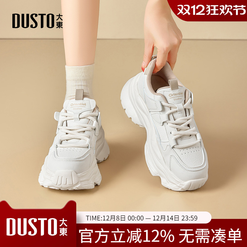 大东dd厚底老爹鞋女鞋子2025新款爆款秋季小白鞋增高休闲鞋运动鞋