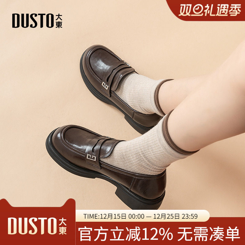 大东dd松糕乐福鞋女春秋季厚底2025新款女鞋学院英伦风jk小皮鞋子