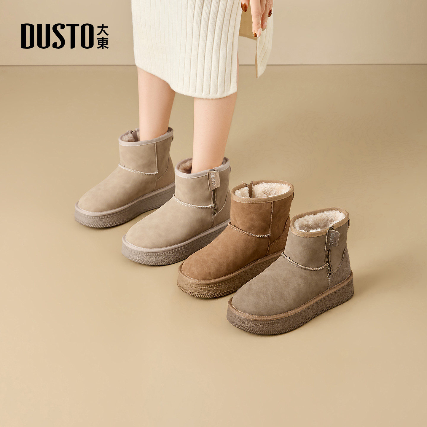 大东雪地靴2025年冬季新款女鞋舒适厚底中跟圆头侧拉链002323H,女鞋,时尚雪地靴,淘宝优惠券,粉丝福利购,淘宝优惠卷