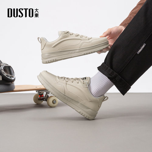 大东板鞋男鞋2025冬季新款休闲平底中跟系带圆头空压透气孔D1102