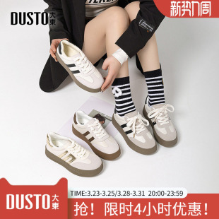 女鞋 运动小白鞋 2026年春季 百搭厚底男女同款 女 新款 大东德训鞋