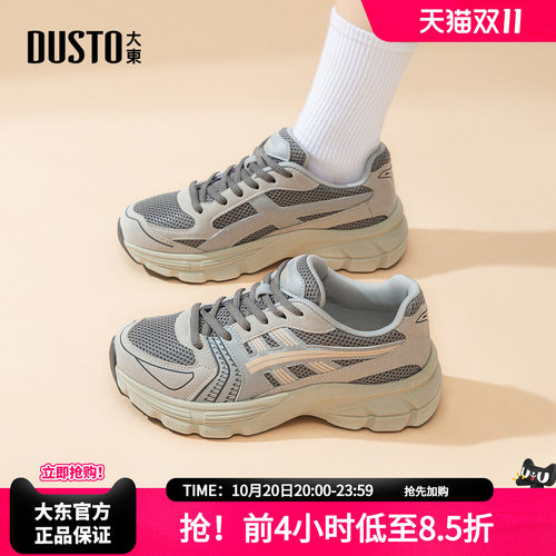 大东老爹鞋女鞋2026秋季新款休闲平底中跟系带圆头厚底舒适运动鞋