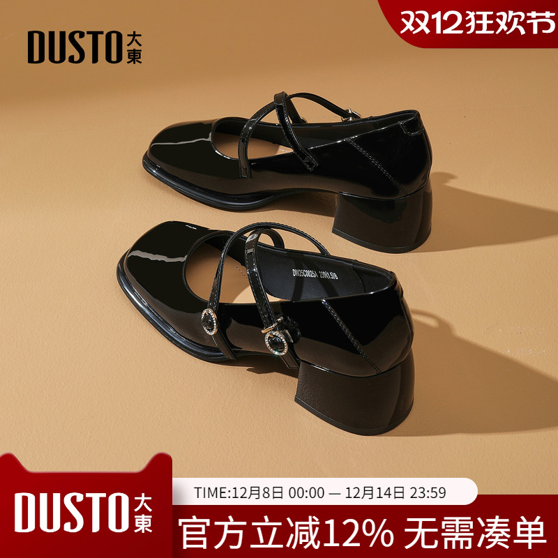 大东dd玛丽珍鞋女2025新款秋季法式高跟女鞋配裙子浅口单鞋小皮鞋