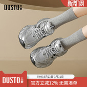 显脚小增高透气厚底运动女鞋 大东dd老爹鞋 登山2026新款 爆款 女春季