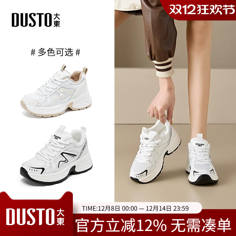 大东老爹鞋女鞋2025秋季新款平底高跟系带圆头材质拼贴C1316