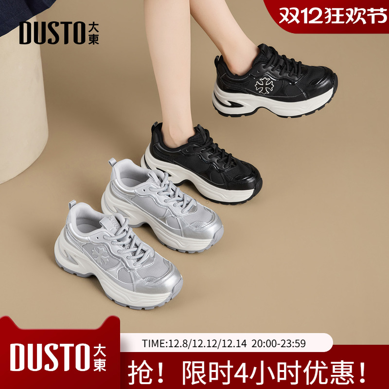 大东老爹鞋女鞋2026春季新款休闲平底高跟系带圆头材质拼贴C1910