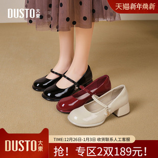 粗中跟套脚圆头饰扣浅口单鞋 大东玛丽珍鞋 新款 2025秋季 C0604 女鞋