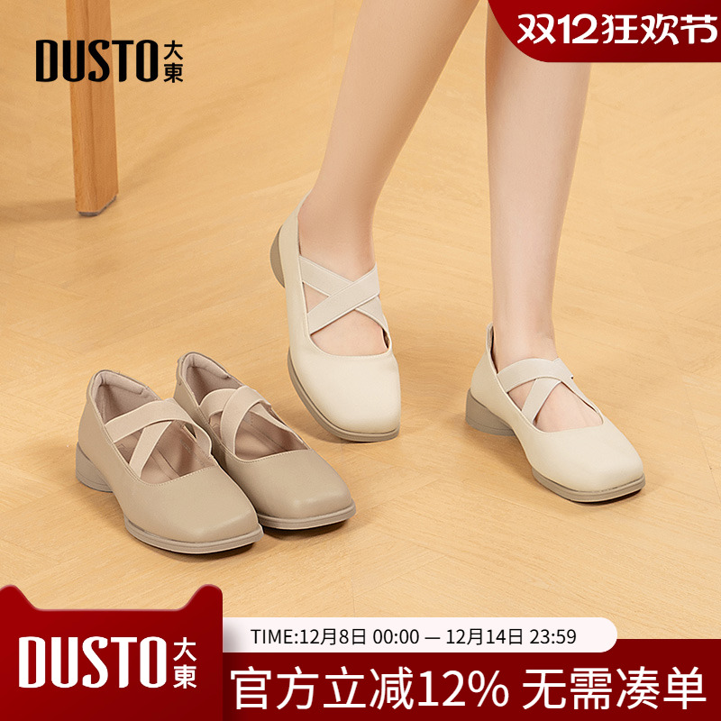 芭蕾鞋时尚优雅方跟低跟