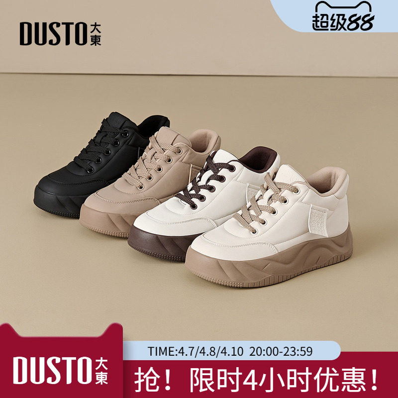 大东面包鞋女鞋2025秋季新款休闲简约平底系带中跟圆头