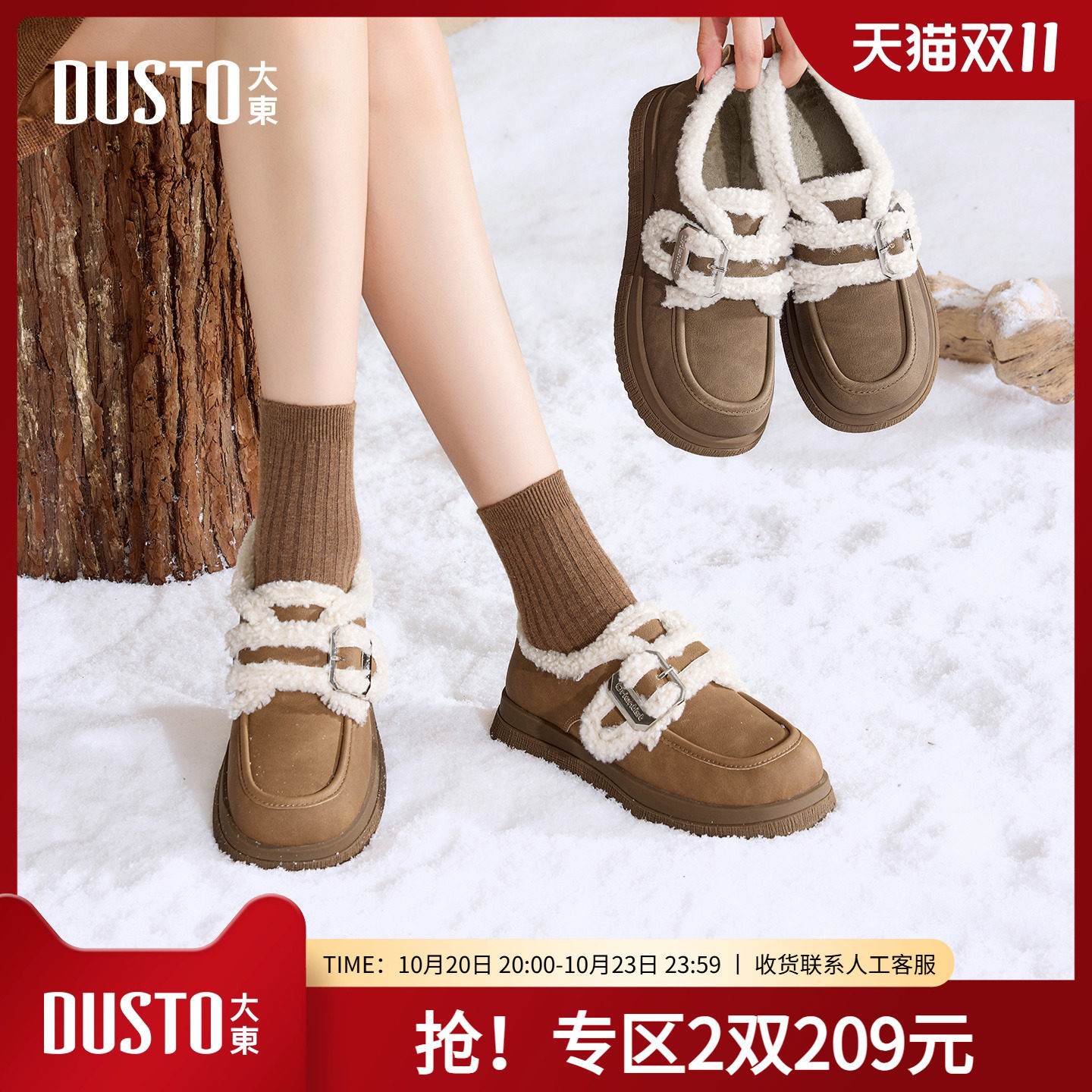 ����ɫ 35 ��ëëЬŮЬ2025�궬���¿�ɰ�ƽ�׵͸�ħ����Բͷ�������Ь