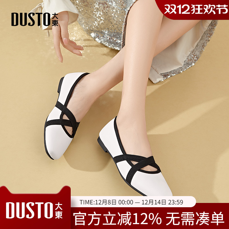 大东dd芭蕾风玛丽珍女鞋2025新款春秋法式软底交叉绑带单鞋配裙子