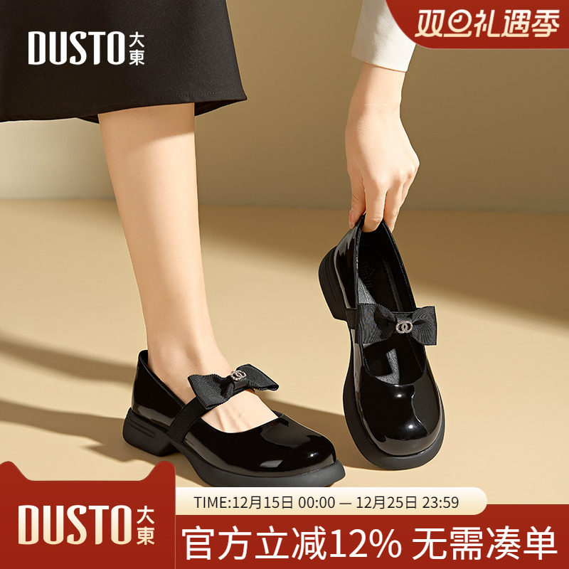 大东dd玛丽珍鞋女夏季2025新款女鞋浅口蝴蝶结小皮鞋厚底乐福鞋女