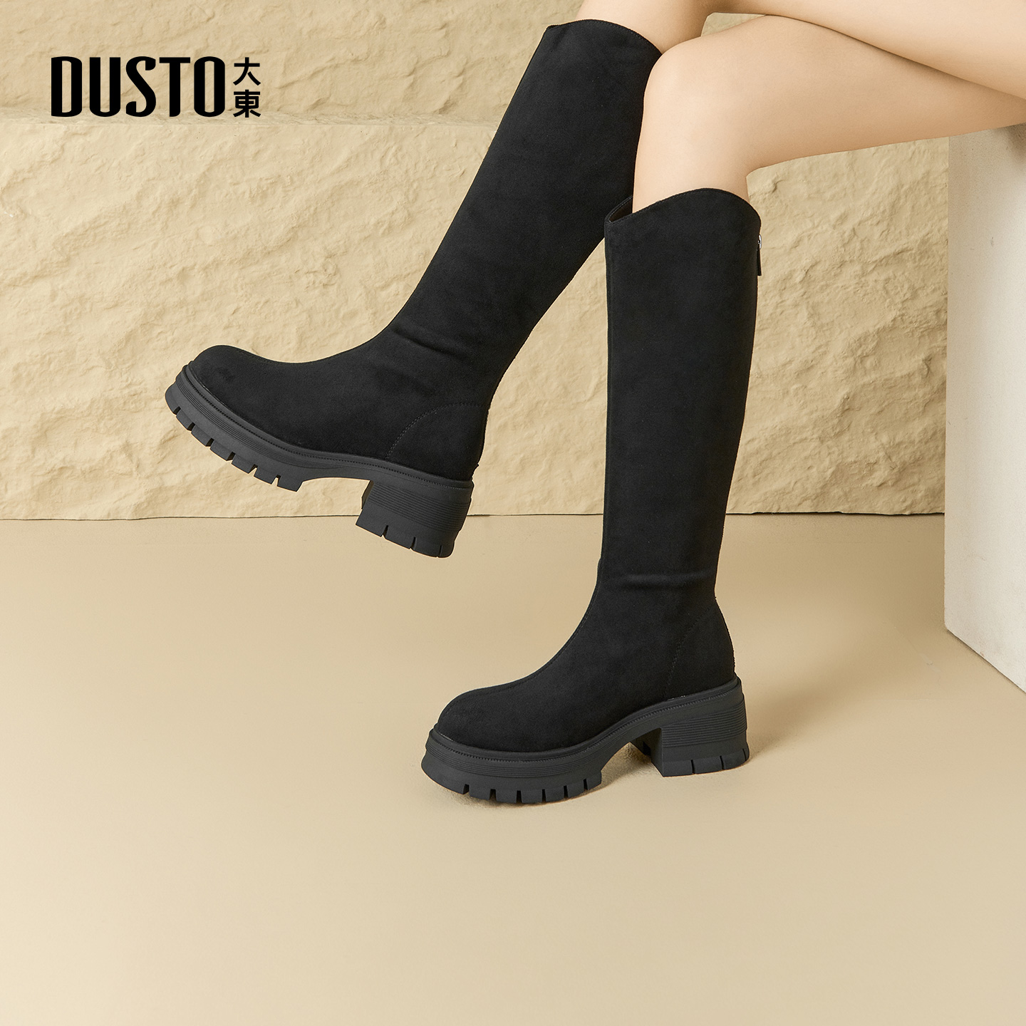 大东dd高筒靴子女款2025秋季新款美拉德不过膝长靴显瘦骑士靴女靴