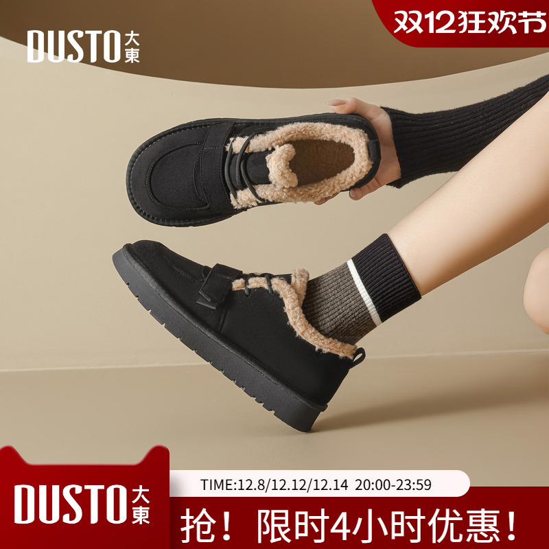 大东毛毛鞋女鞋2025冬季新款简约圆头平底毛毛鞋加绒保暖黑色棉鞋