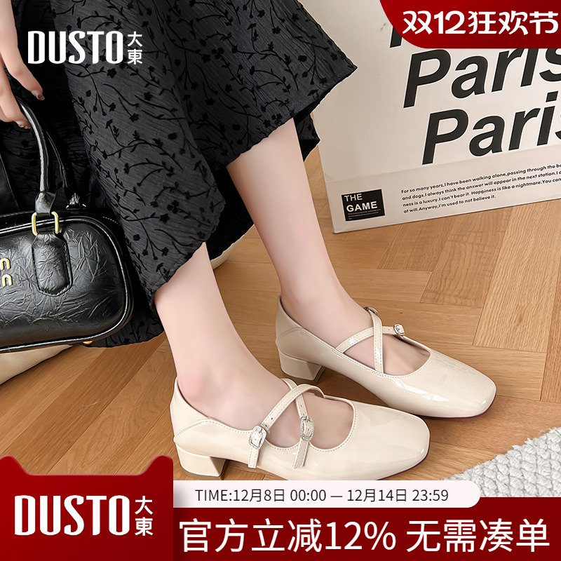 大东dd法式银色单鞋女2025新款小皮鞋高跟鞋玛丽珍女鞋温柔晚晚鞋