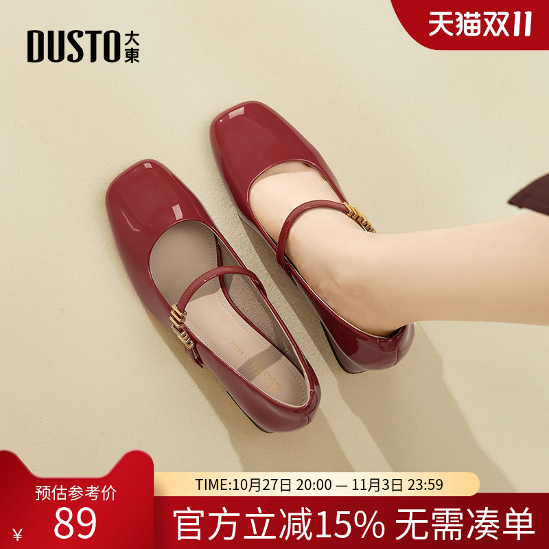 大东dd玛丽珍女鞋2025新款秋季法式绝美不累脚高跟单鞋中跟小皮鞋