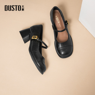 女2025夏季 女鞋 大东dd黑色玛丽珍鞋 新款 软底英伦单鞋 学院风小皮鞋
