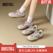 女款 芭蕾百搭平底小白鞋 春季 休闲运动鞋 子女 2026新款 大东dd德训鞋