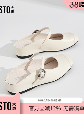 大东dd包头半拖鞋女外穿春2026新款法式软底女鞋一脚蹬懒人穆勒鞋