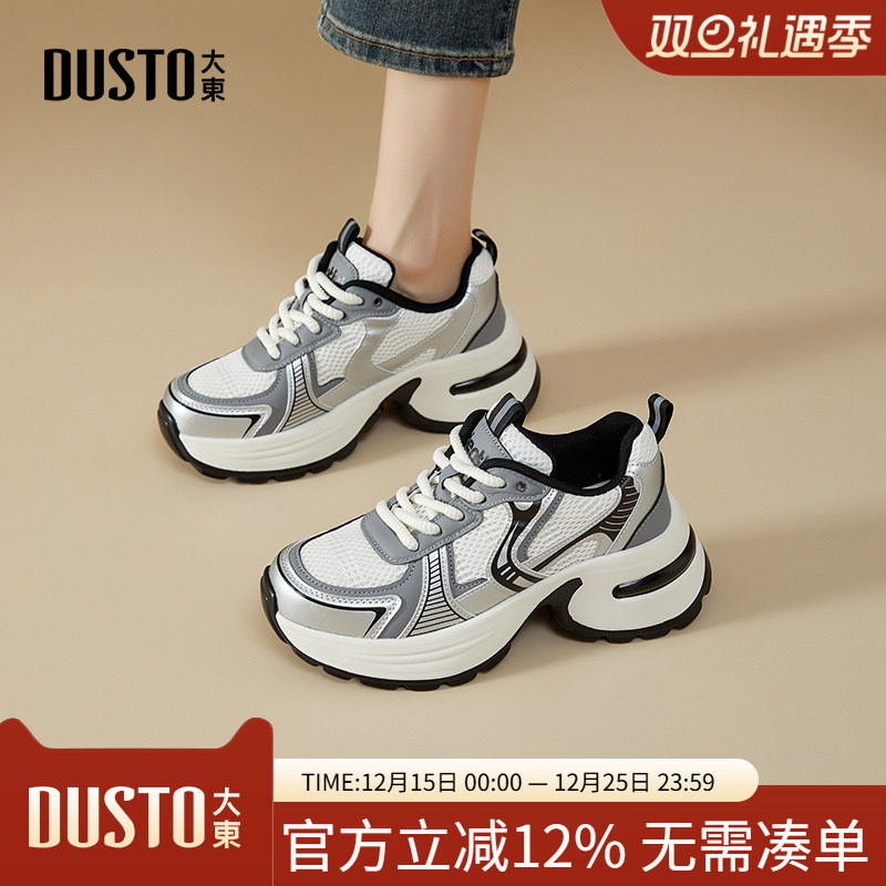 大东老爹鞋女鞋2025秋季新款平底高跟系带圆头材质拼贴Q0331