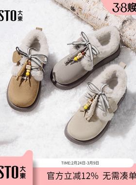 大东dd厚底雪地靴女2025年冬季新款加绒保暖棉鞋毛毛软底勃肯女鞋