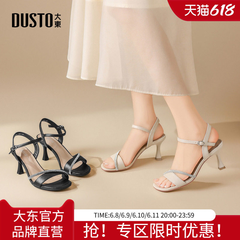 大东一字带凉鞋2026年夏季女鞋新款简约细高跟凉鞋露趾烫钻时装鞋
