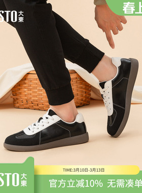 大东dd德训鞋2026新款春季复古休闲男鞋阿甘鞋平底百搭运动板鞋子