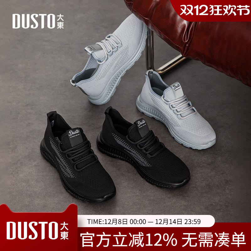 大东老爹鞋2025春季新款时尚休闲