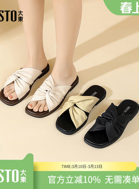 大东dd凉拖鞋女夏外穿2026新款不累脚软底凉鞋休闲外穿凉拖女鞋子
