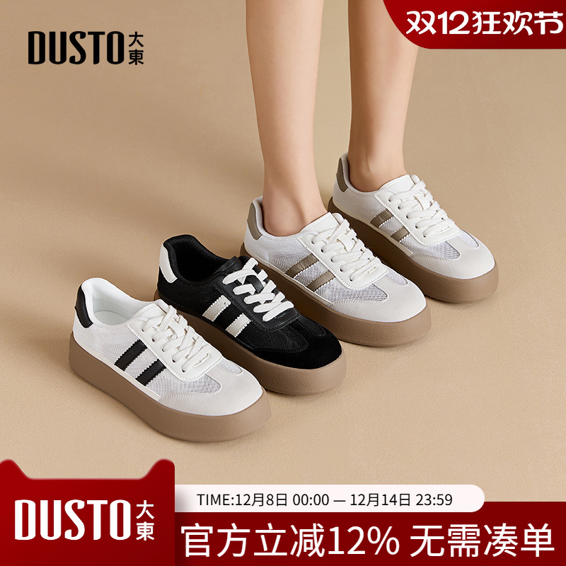 大东德训鞋女鞋2025秋季新款平底中跟系带圆头拼色休闲板鞋Q0136