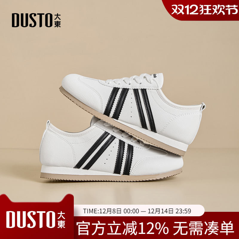 大东dd德训鞋女2026春季新款复古薄底女鞋运动休闲板鞋阿甘小白鞋