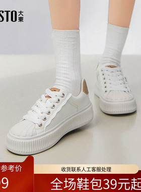 〖WP〗大东小白鞋女鞋2025秋季新款平底中跟系带圆头休闲Q0366