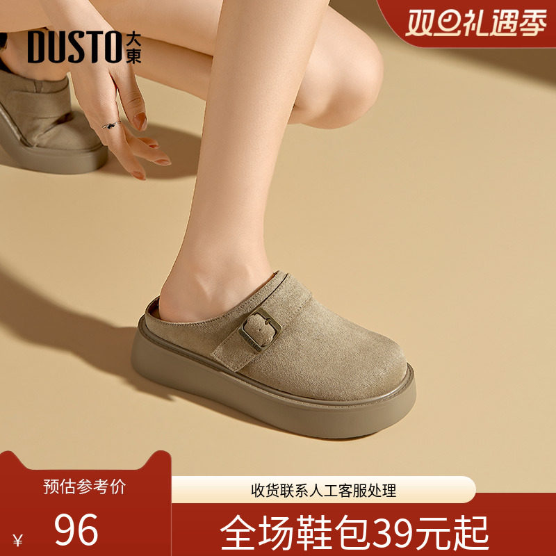 〖WP〗大东勃肯鞋半拖鞋夏季外穿新款懒人女鞋厚底包头一字凉拖