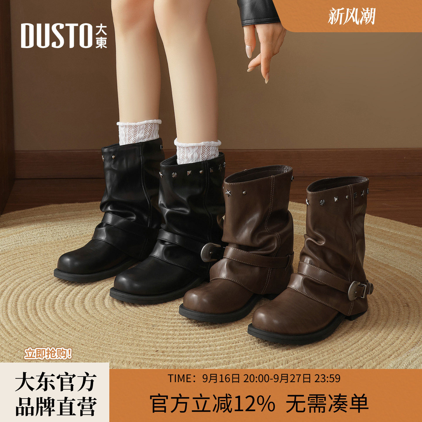新款美拉德铆钉粗跟女靴西部靴										