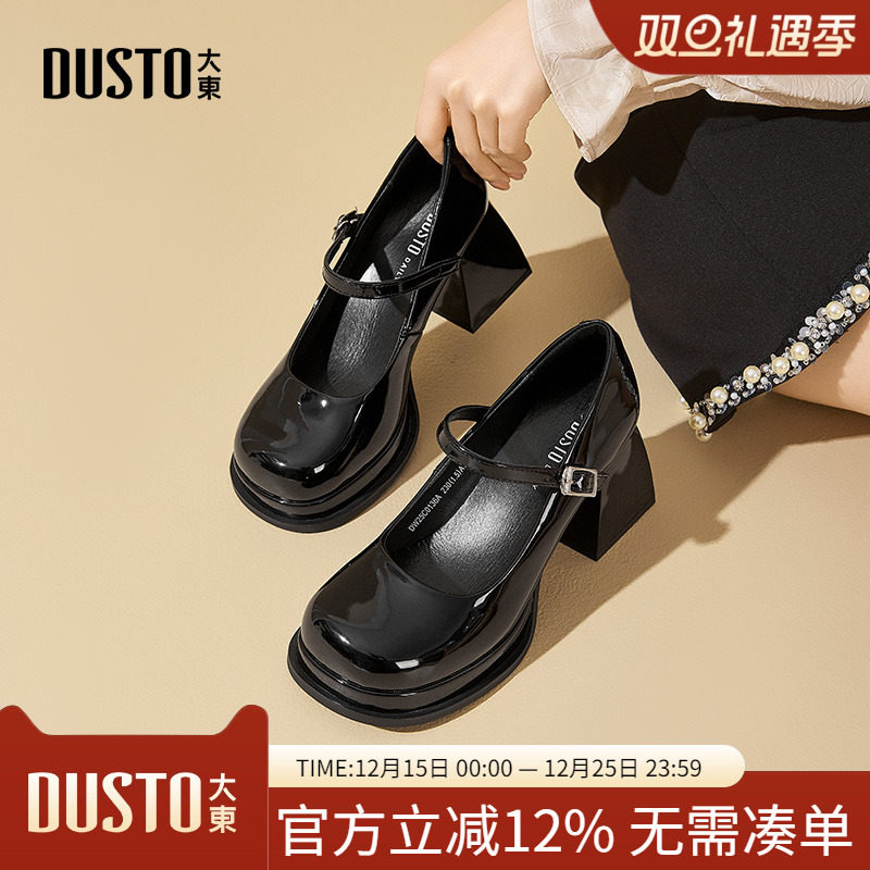 大东dd高跟玛丽珍女鞋2025新款秋季配裙子粗跟小皮鞋法式浅口单鞋