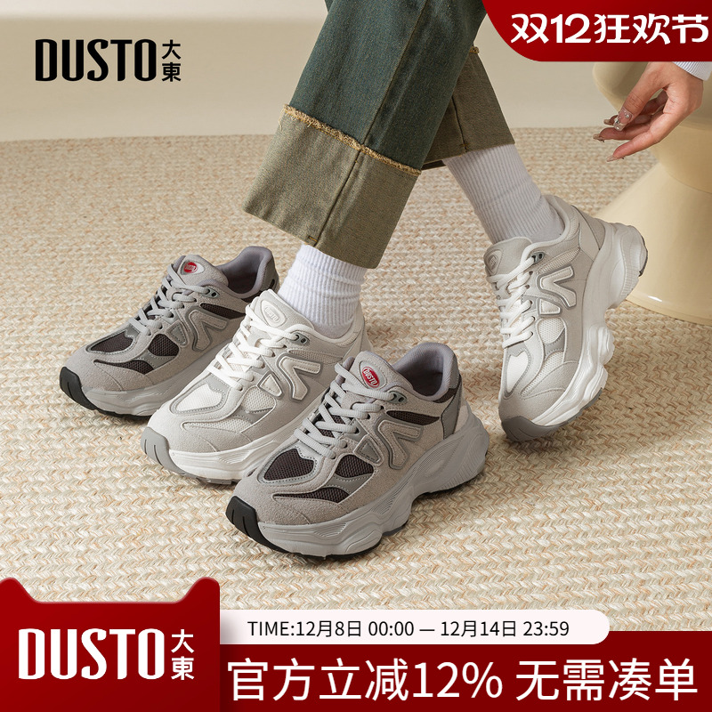 大东老爹鞋女鞋2026春季新款休闲平底中跟系带圆头材质拼贴C1966