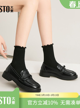 大东dd乐福鞋女2026春季软底女鞋英伦小皮鞋通勤透气一脚蹬单鞋子