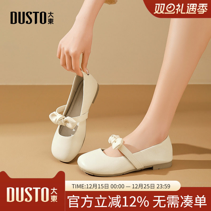 大东dd法式玛丽珍女鞋春2025新款一脚蹬勃肯鞋平底休闲配裙子单鞋