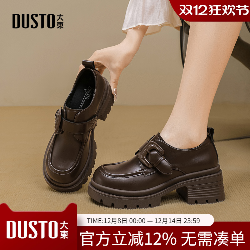 大东dd乐福鞋女2025新款女款复古英伦风女鞋粗跟厚底增高皮鞋单鞋