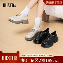 大东厚底乐福鞋女鞋2025秋季新款时尚简约方跟高跟系带圆头Q0113