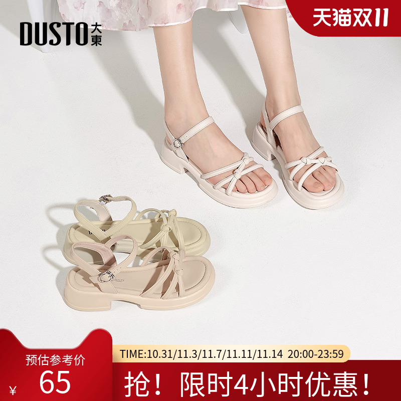 大东绑带凉鞋女鞋2025夏季新款简约粗跟中跟一字扣结构变化X1235