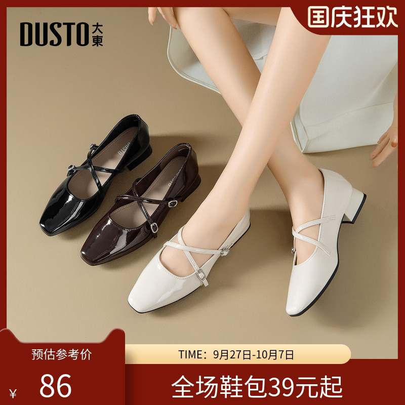 大东玛丽珍鞋女鞋2026春季新款优雅方跟低跟套脚方头饰扣C0052